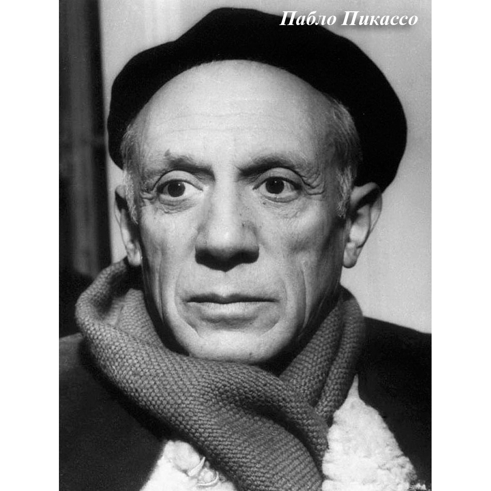 4314213 Арт-подушка «Лицо Мира» Object Desire  - Вид №2