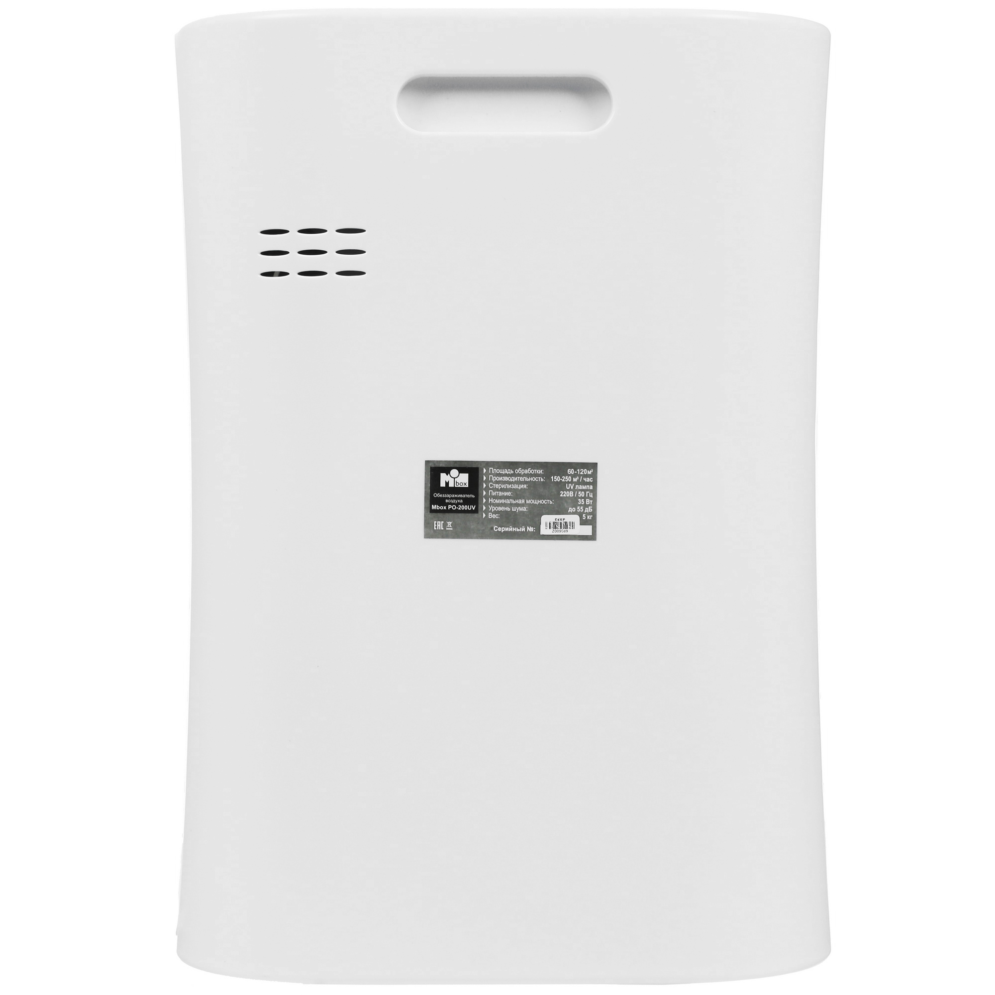 5327747 Рециркулятор Mbox PO-200UV STDN-0110100 - Вид №5