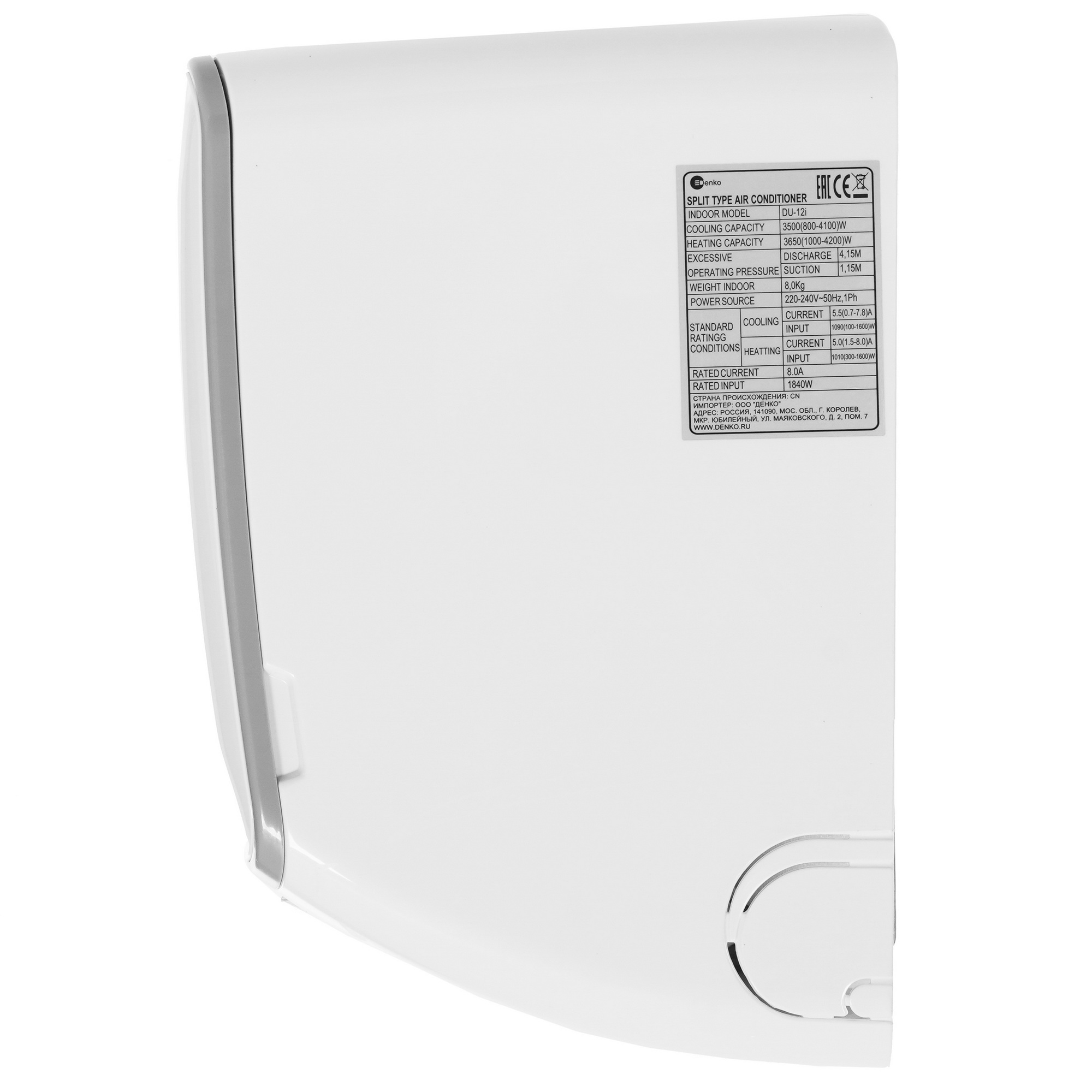 9000370 Кондиционер настенный сплит-система Denko DU-12i белый STDN-0146475 - Вид №2