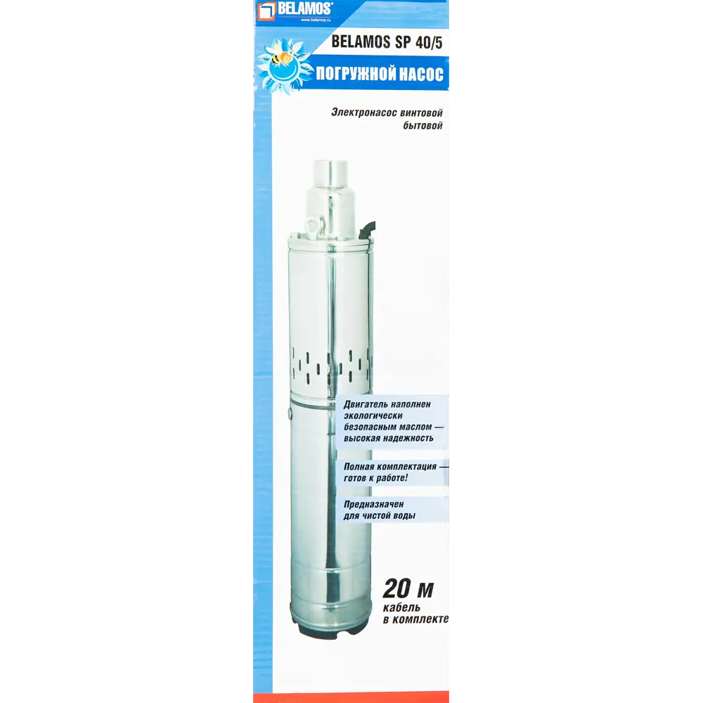 Насос садовый скважинный Belamos Junior SP 40/5, кабель 20м, высота подъема 95 м, 1700 л/час STLM-2147266 - Вид №4