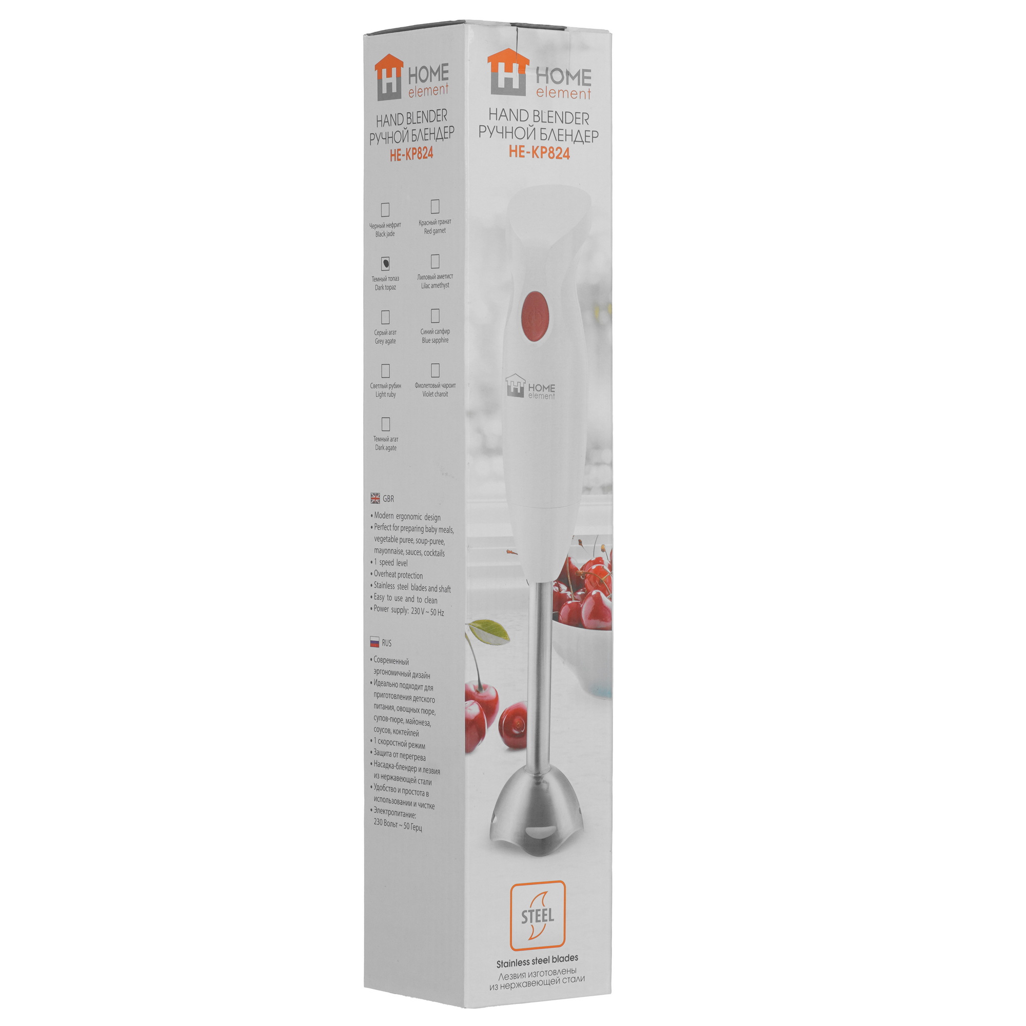 8195682 Блендер погружной Home Element HE-KP824 черный STDN-0142246 - Вид №8