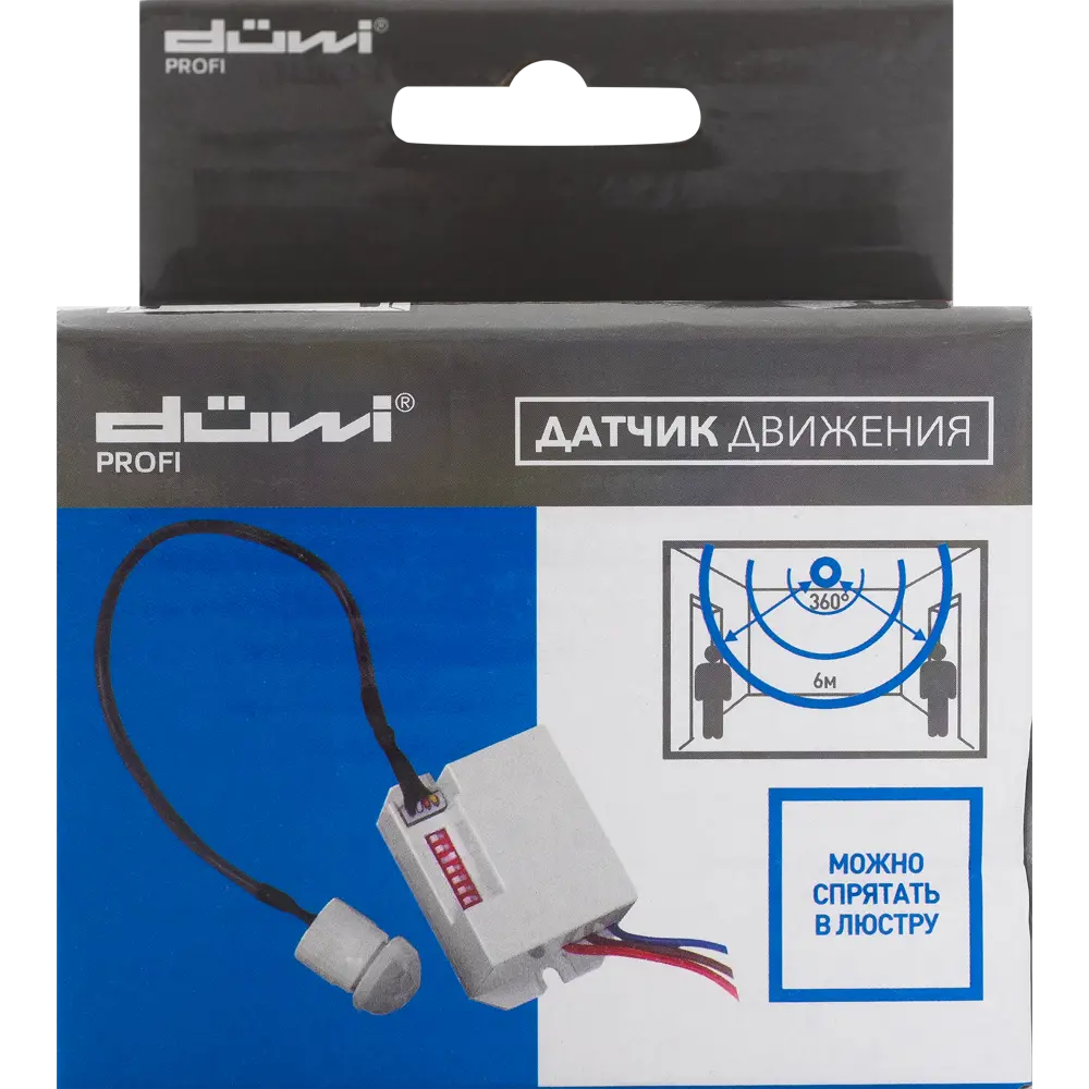 Duwi Встраиваемый датчик движения 360° для скрытого монтажа 82019150 STLM-0017740 - Вид №4