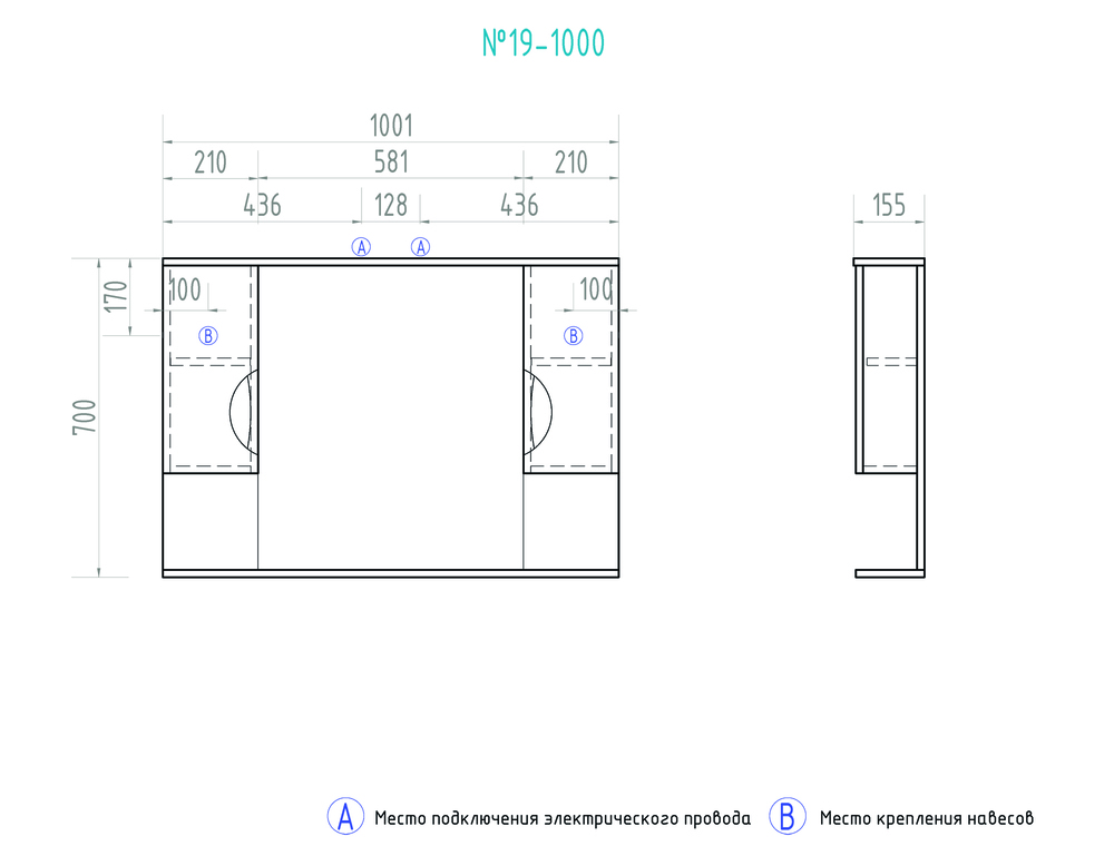 Зеркало Callao 1000 со спотом1000⨉160⨉700 мм белый VIGO sun-id-665292 - Вид №4