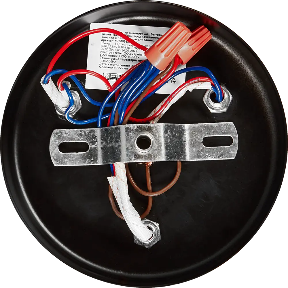 Потолочная люстра Люпин КС30098/6C, 6 ламп, 18 м², цвет белый/чёрный КЛЮЧНИК STLM-2009233 - Вид №6