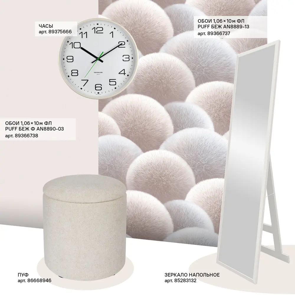 Флизелиновые обои Anturage Puff бежевые с рельефной текстурой 89366738 STLM-1485304 - Вид №3