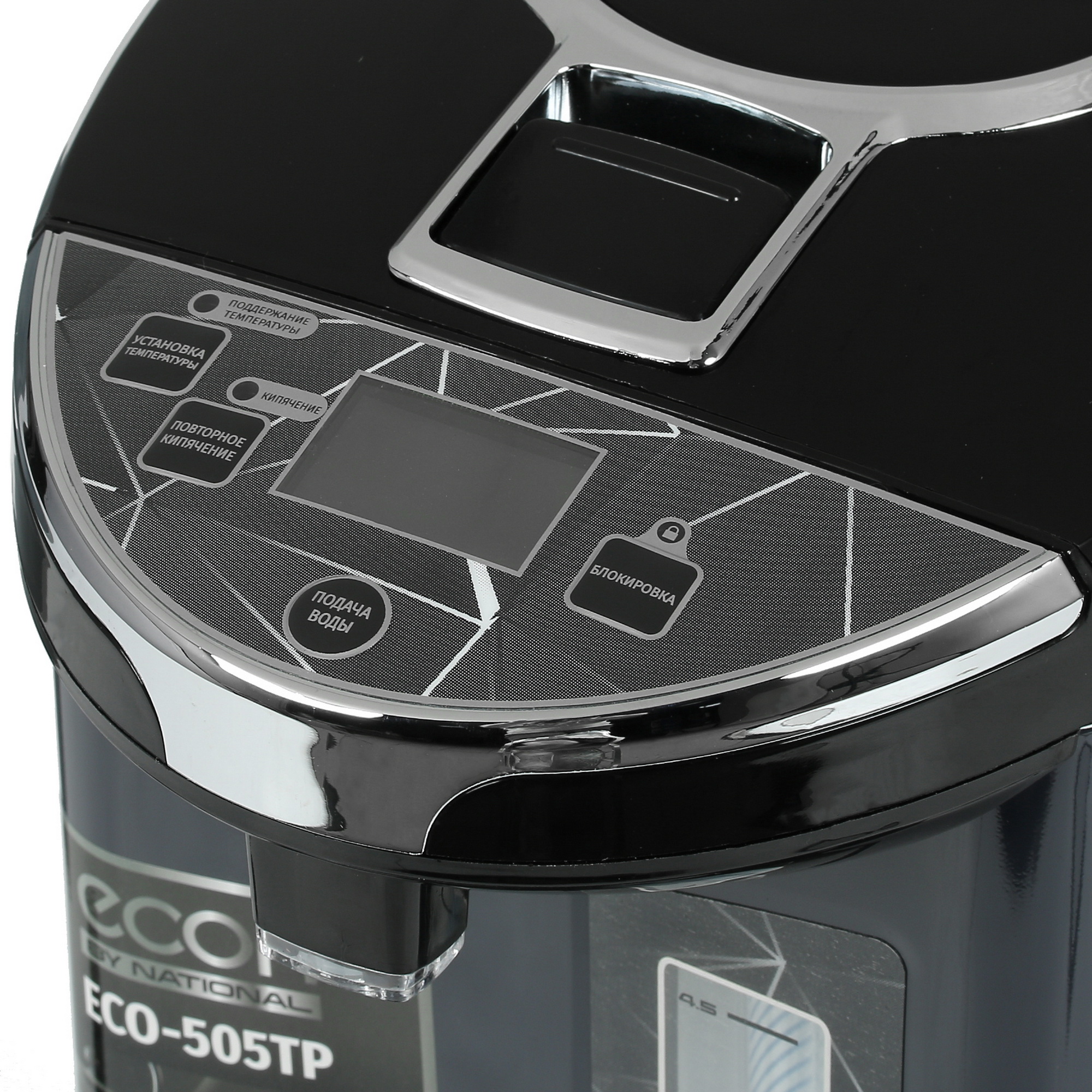 4814255 Термопот ECON ECO-505TP черный STDN-0113600 - Вид №4