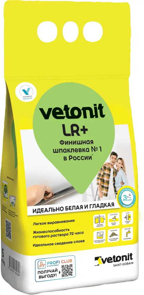Финишная шпаклёвка Vetonit LR+ для идеального выравнивания стен 5 кг 12560427