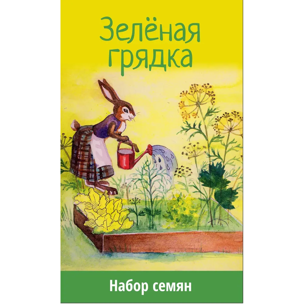 Набор семян «Зелёная грядка» 5 сортов Santreyd STLM-2163003