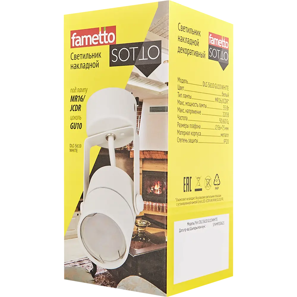 Спот поворотный накладной S610 IP20 GU10 3 м² цвет белый 84609012 STLM-2101080 Santreyd  - Вид №4