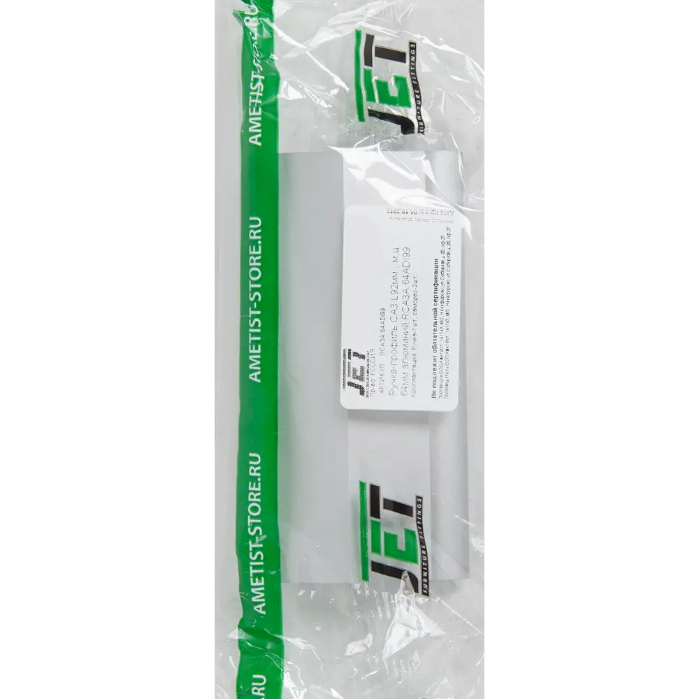 Мебельная ручка-профиль хром  92 мм Jet STLM-2122582 - Вид №5