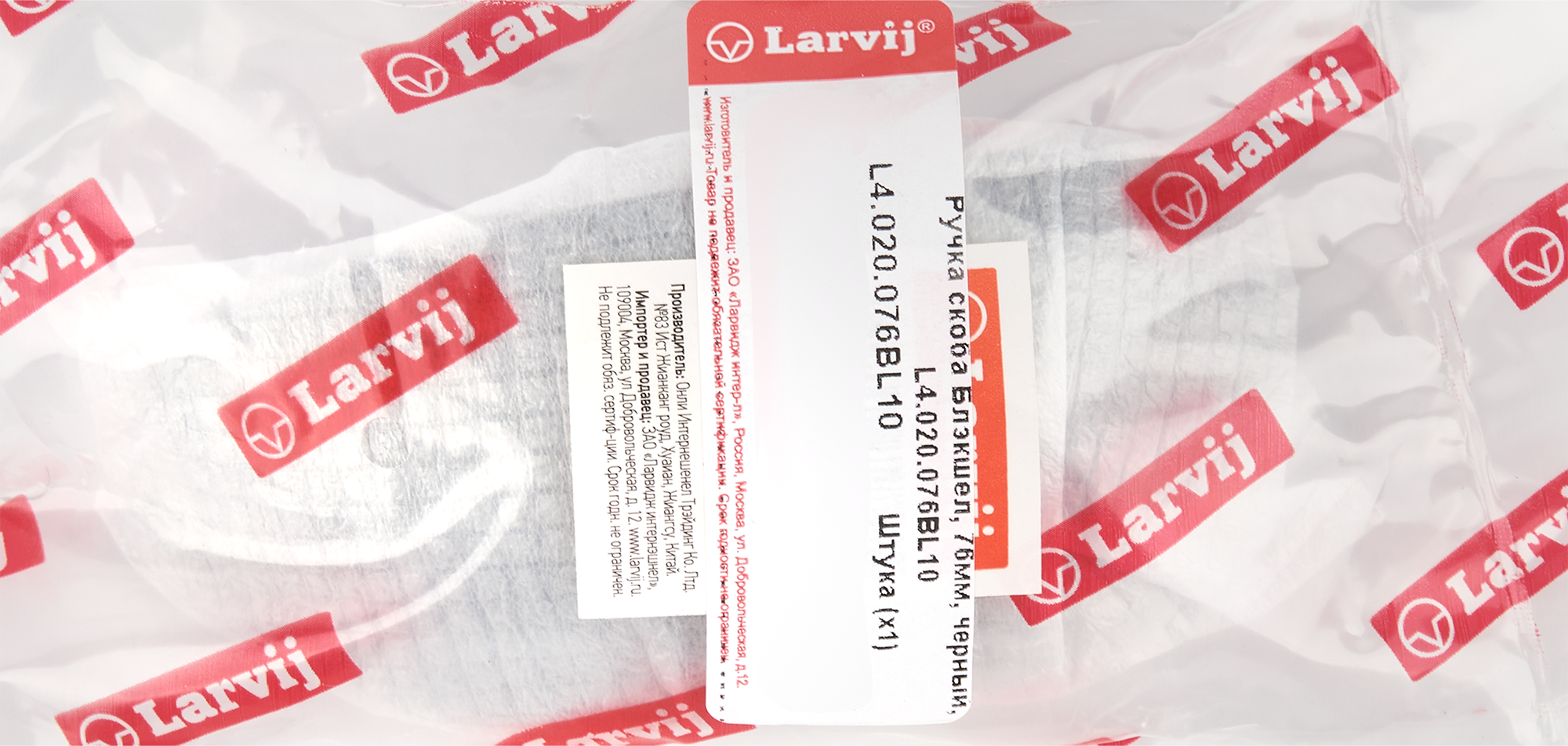 84645154 Ручка-кнопка мебельная Блэкшелл 76 мм, цвет черный STLM-0053197 LARVIJ  - Вид №5