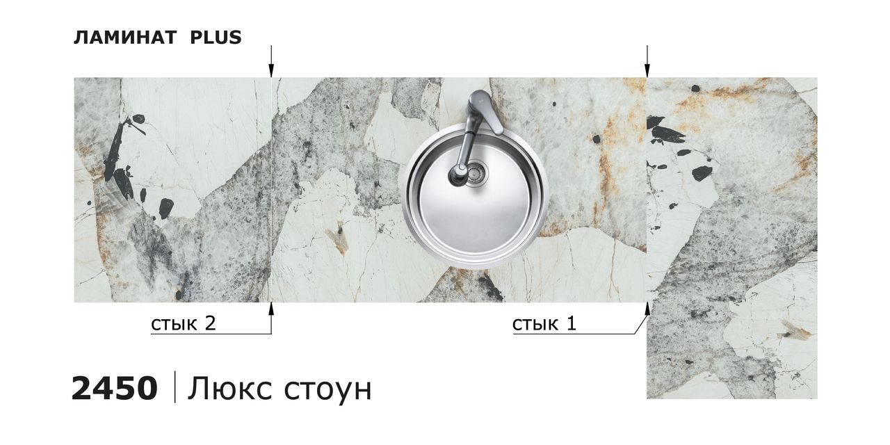 Столешницы для кухни - Люкс стоун LIGRON LIST416 2450 - Вид №3