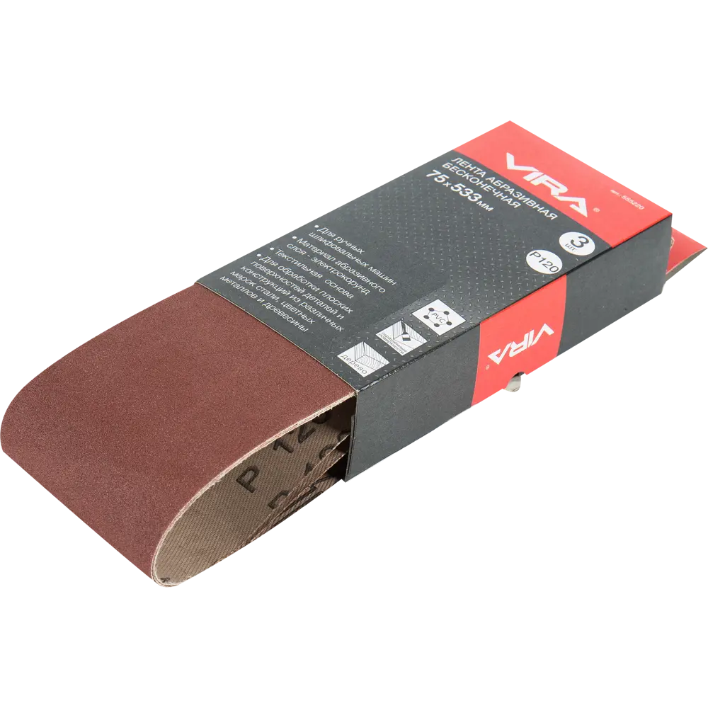Лента шлифовальная Vira P120, 75x533 мм, 3 шт STLM-2151610 - Вид №2