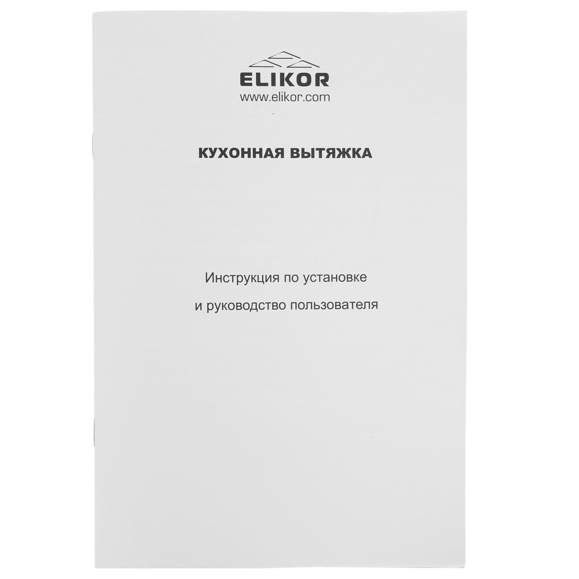 9106568 Вытяжка наклонная ELIKOR VERTEX BK 60 черный/черный STDN-0096802 - Вид №8