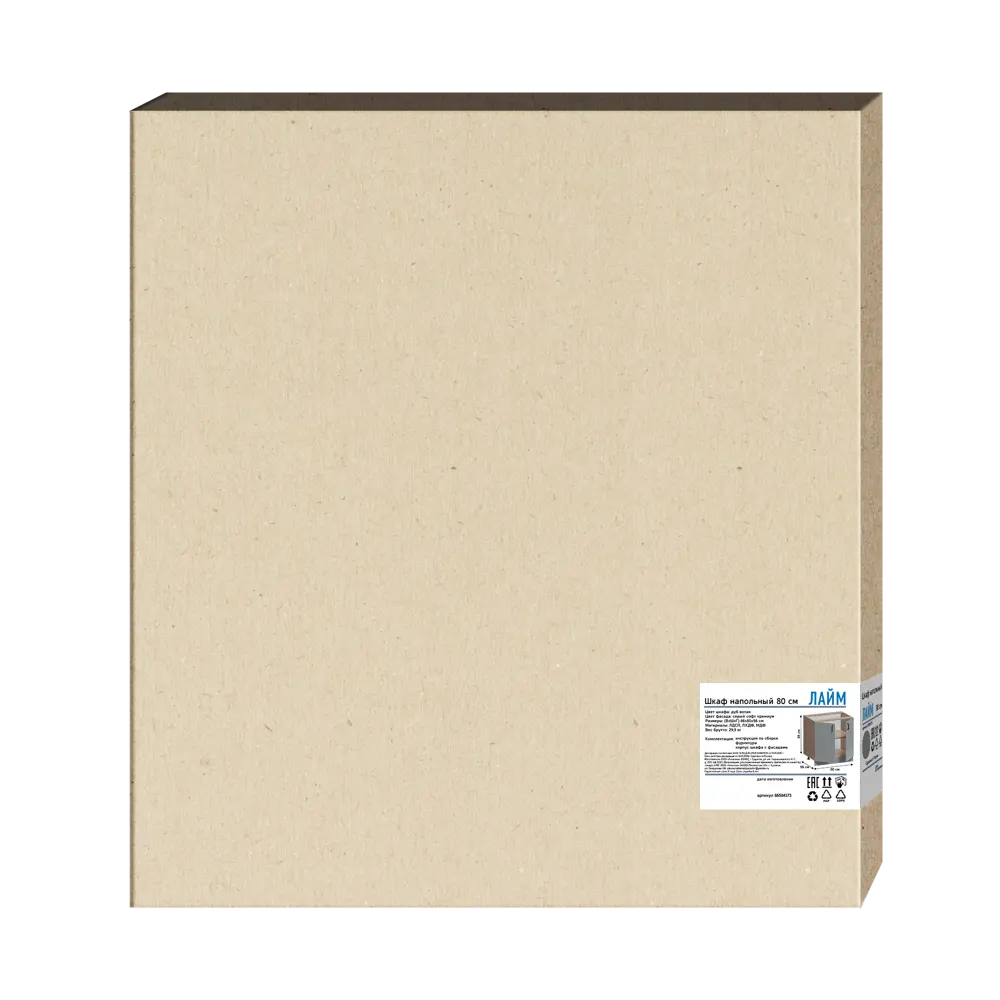 Шкаф напольный Лайм 80x86x56 см ЛДСП цвет серый 86584173 STLM-2188796 Santreyd - Вид №12
