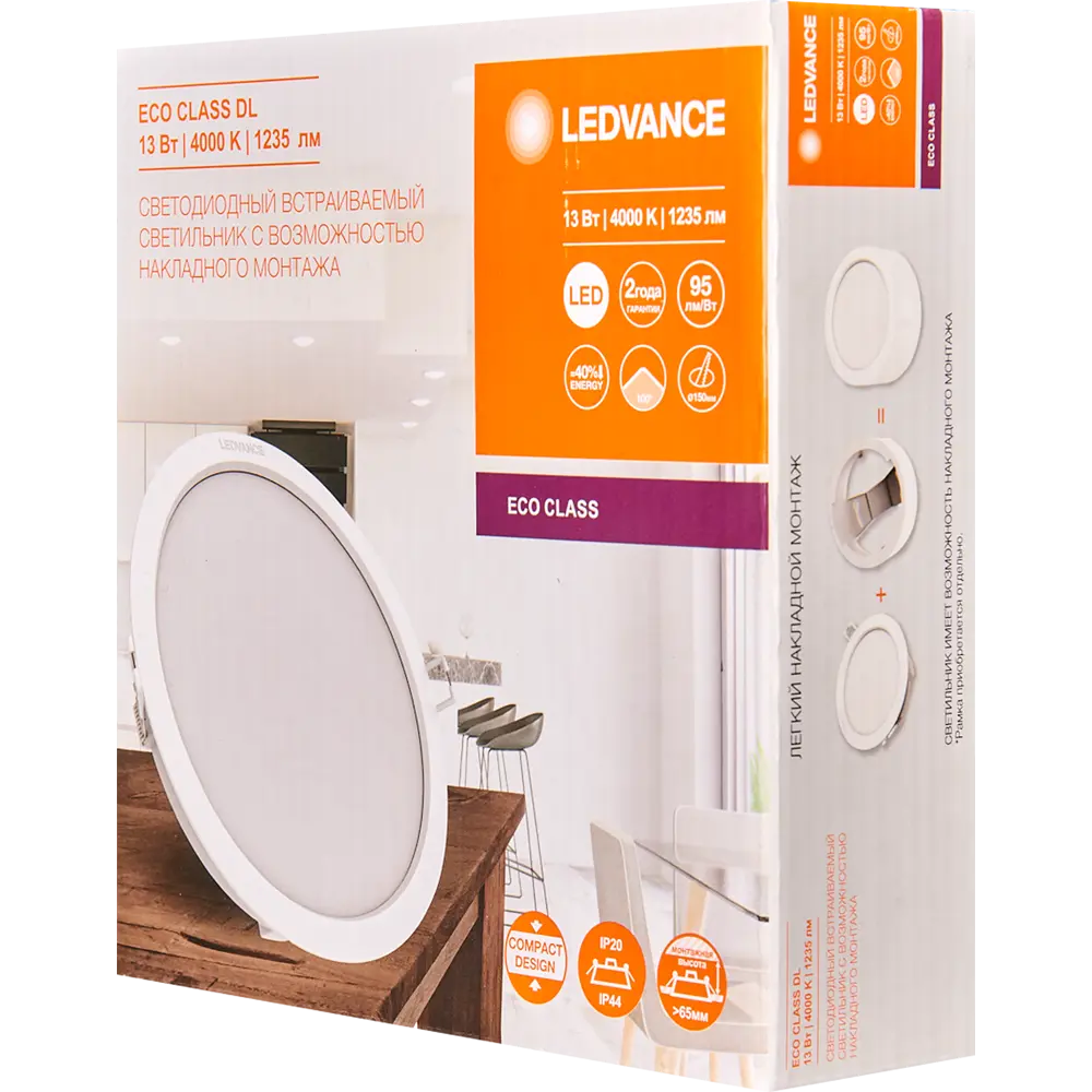 LEDVANCE Даунлайт встраиваемый 13W для современного интерьера 82833776 STLM-0036661 - Вид №5