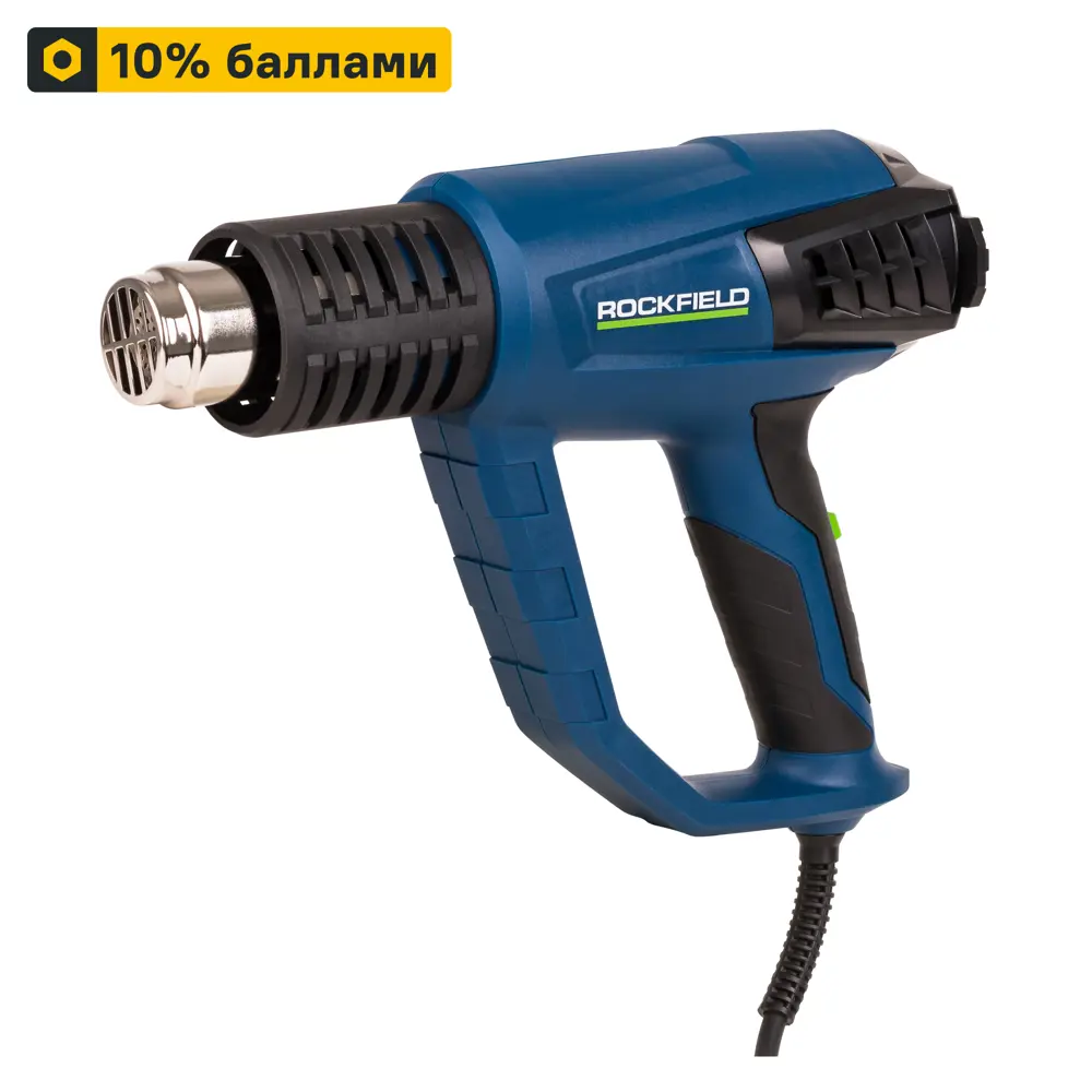 Строительный фен Rockfield RF20HGK с профессиональным набором насадок 89366423 STLM-0845972
