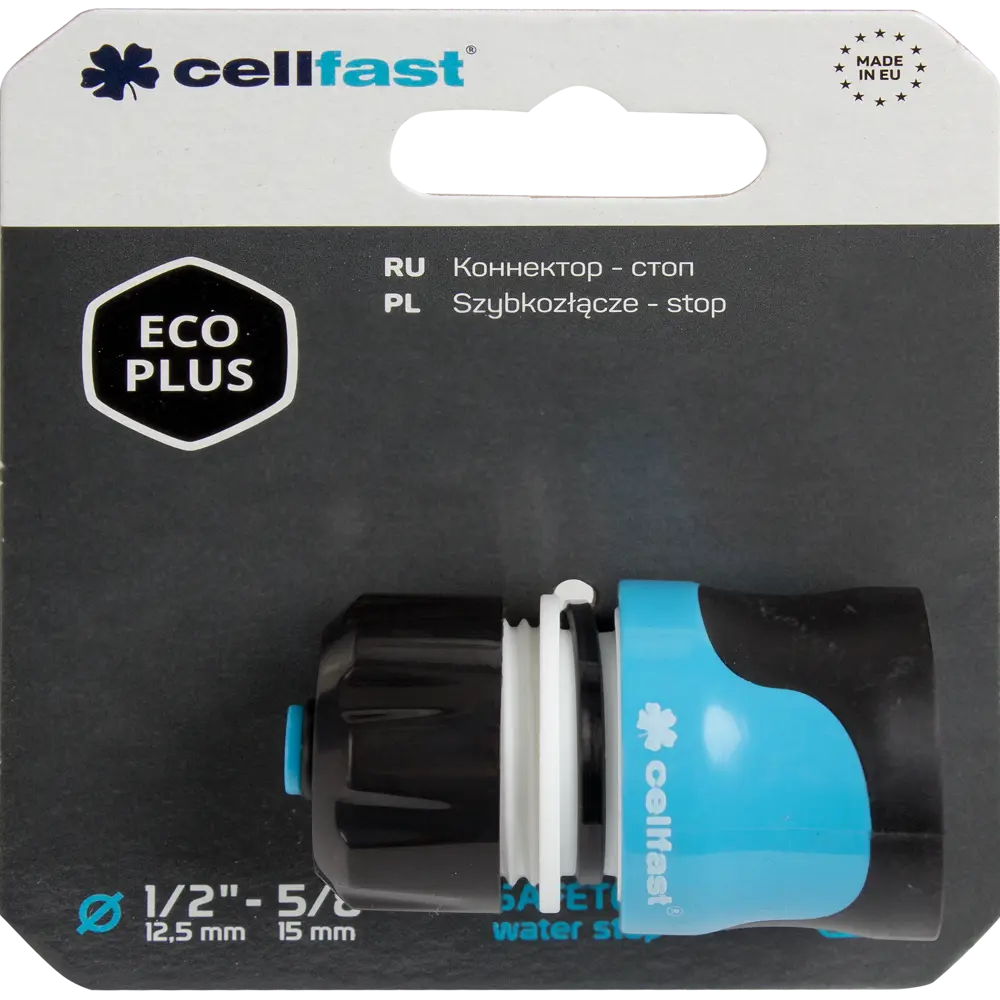 Коннектор для шланга быстросъёмный с автостопом Cellfast Eco Plus 1/2 дюйма 82200364 STLM-2090447  - Вид №3