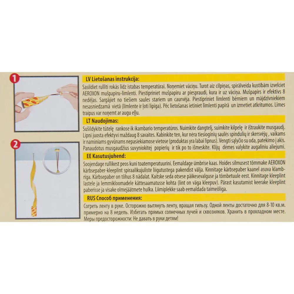 Лента для ловли мух Aeroxon с эфирными маслами, 4 шт 12000630 STLM-0001674 - Вид №3