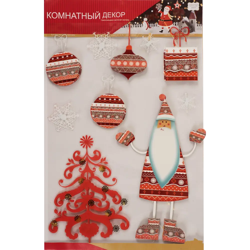 Наклейки 3D «Веселый Санта» 14654654 STLM-2066060 Santreyd 