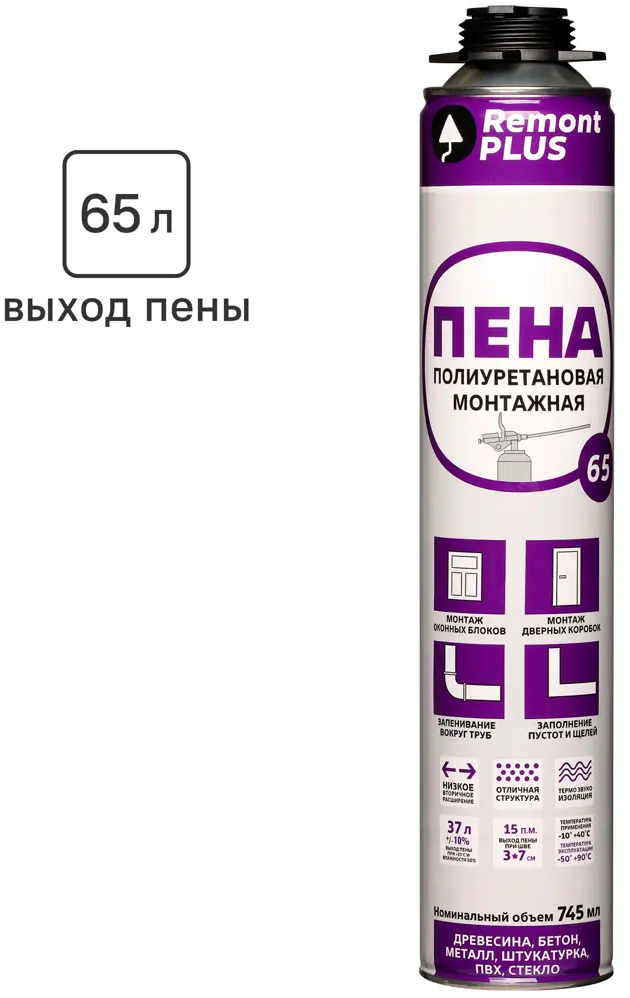 Монтажная пена Remont PLUS 65 профессиональная всесезонная 745 мл 83580370