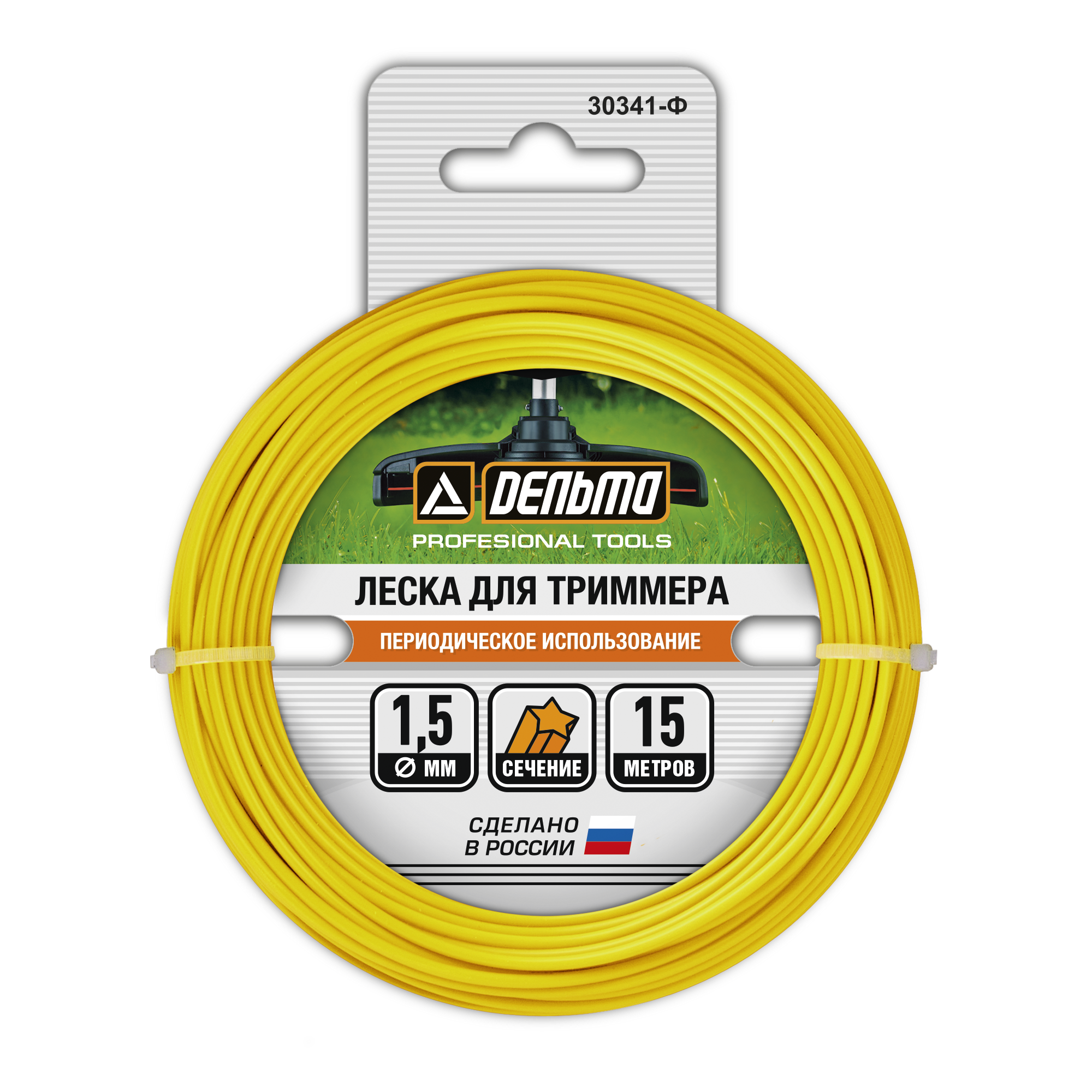 18021838 Леска для триммера ø1.5 мм 15 м звезда STLM-0009274 ДЕЛЬТА  - Вид №1