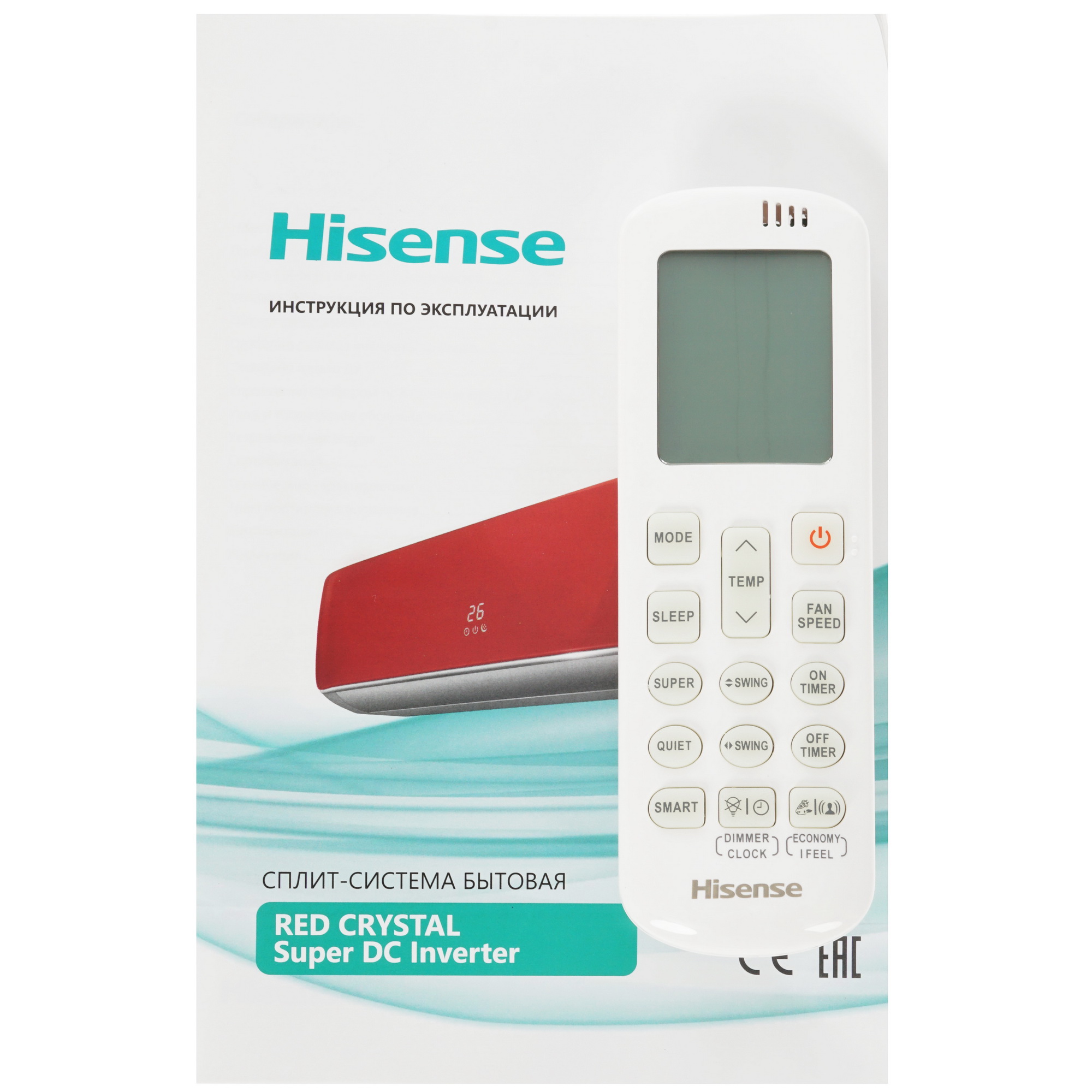 9973799 Кондиционер настенный сплит-система Hisense AS-13UW4RVETG00 красный STDN-0044491 - Вид №10