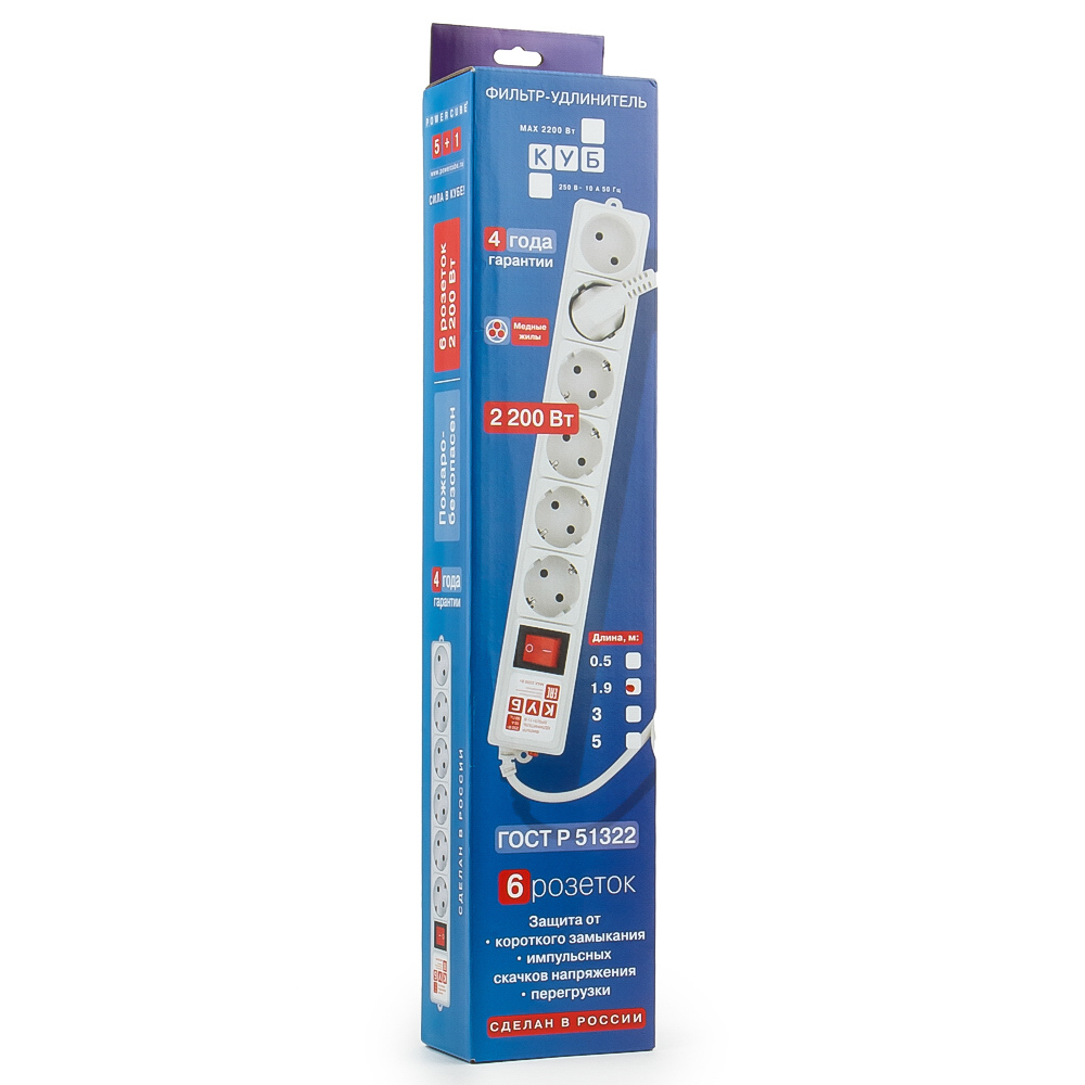 SPG(5+1)-B-6 Surge protector power cube 1.9 m 6 outlets (gray) 10a / 2.2kw Электрическая мануфактура Santreyd  - Вид №3