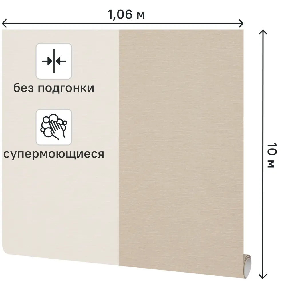 Обои флизелиновые Ateliero Standart коричневые 1.06 м At283508 85633655 STLM-2061603 - Вид №1
