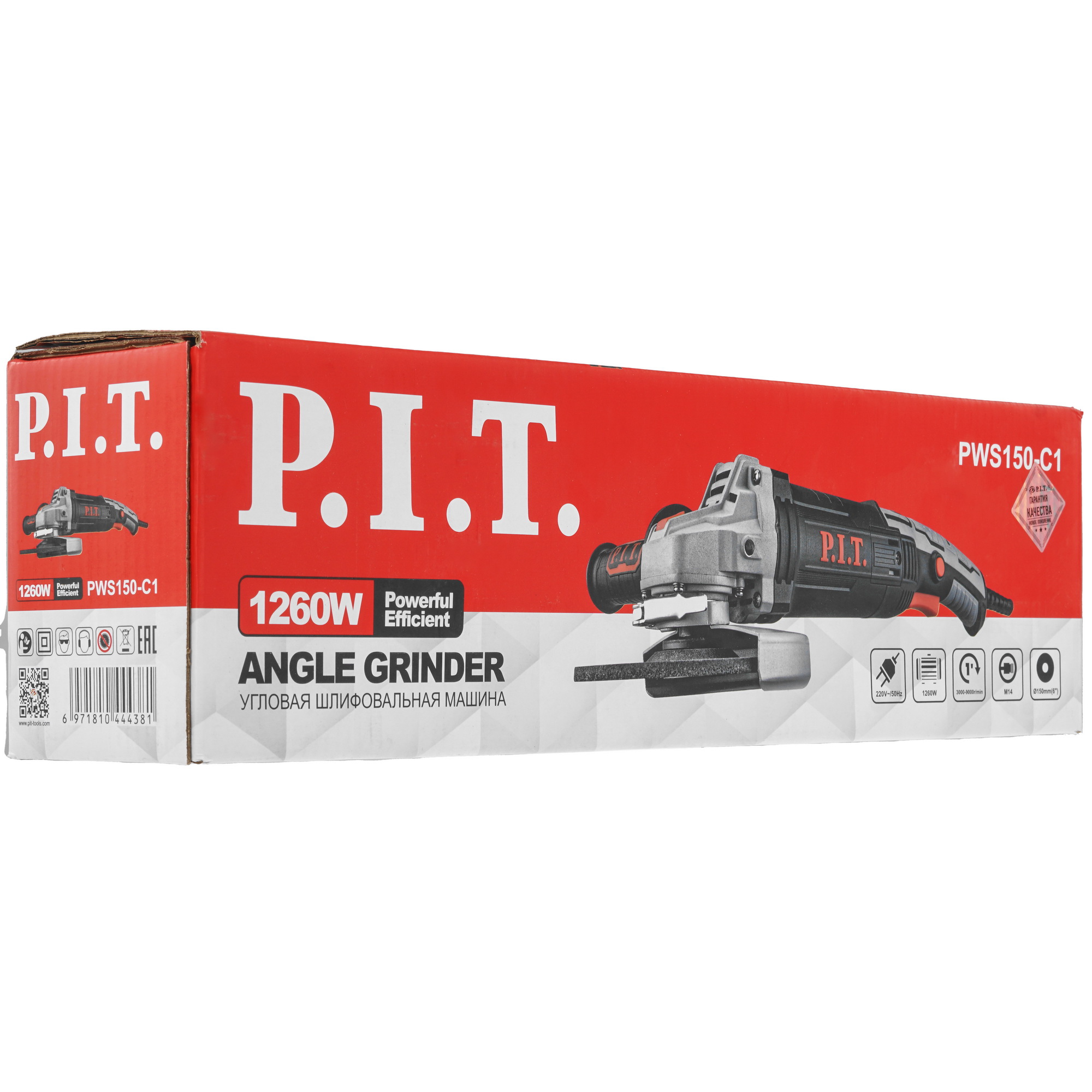Углошлифовальная машина (УШМ) PIT PWS150-C1 5308132 STDN-0052361 - Вид №7