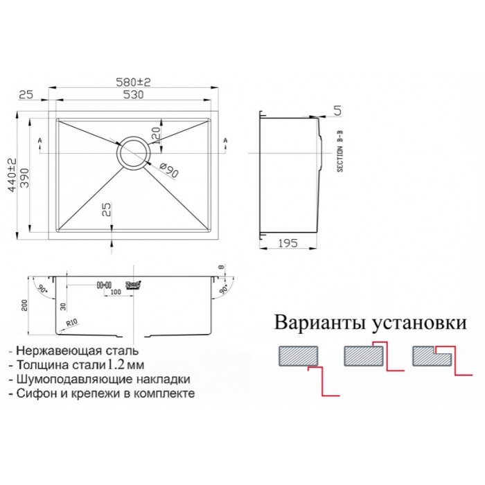 Zorg RX 5844 Мойка кухонная прямоугольная Zorg  - Вид №2