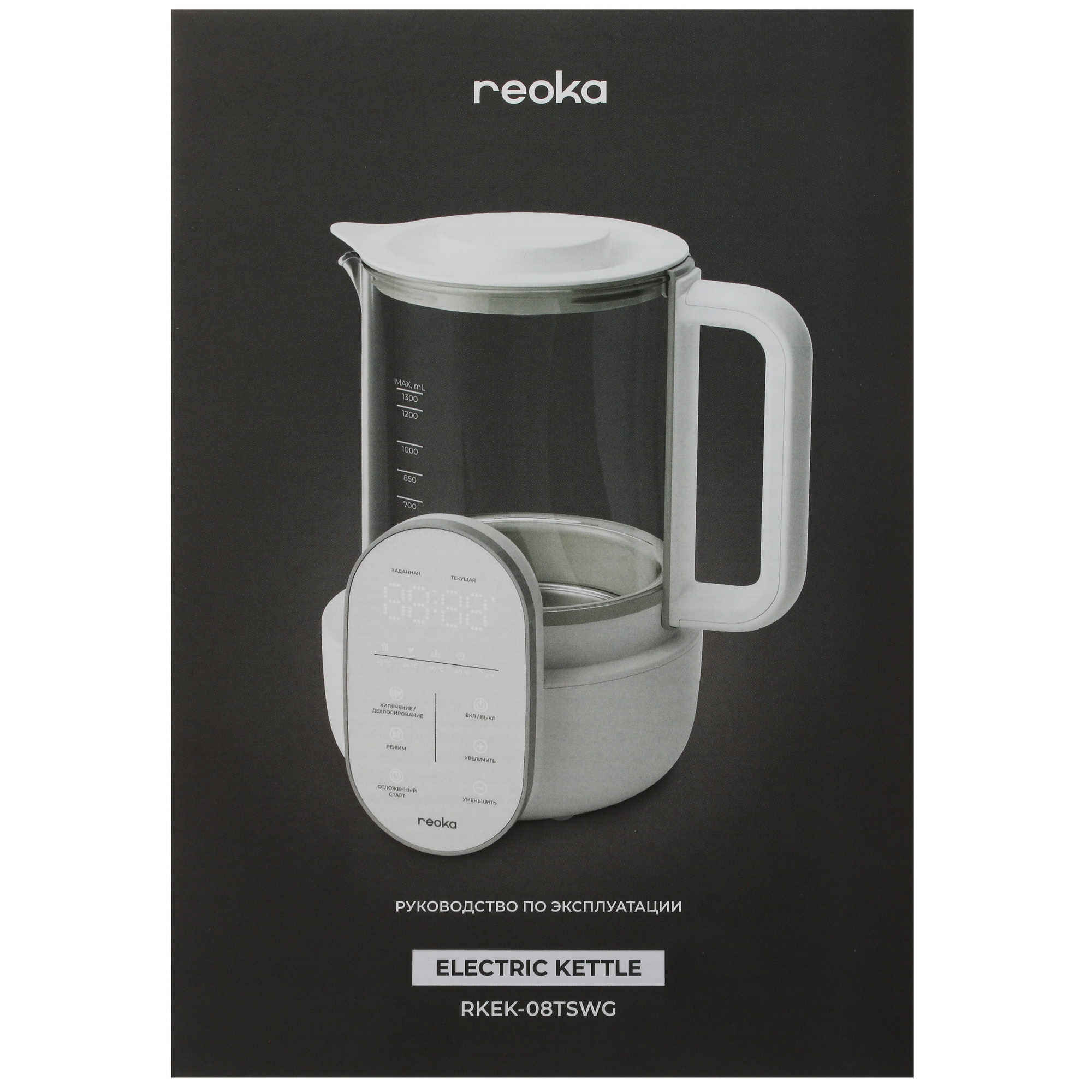 9977414 Электрочайник Reoka RKEK-08TSWG белый STDN-0007075 - Вид №7