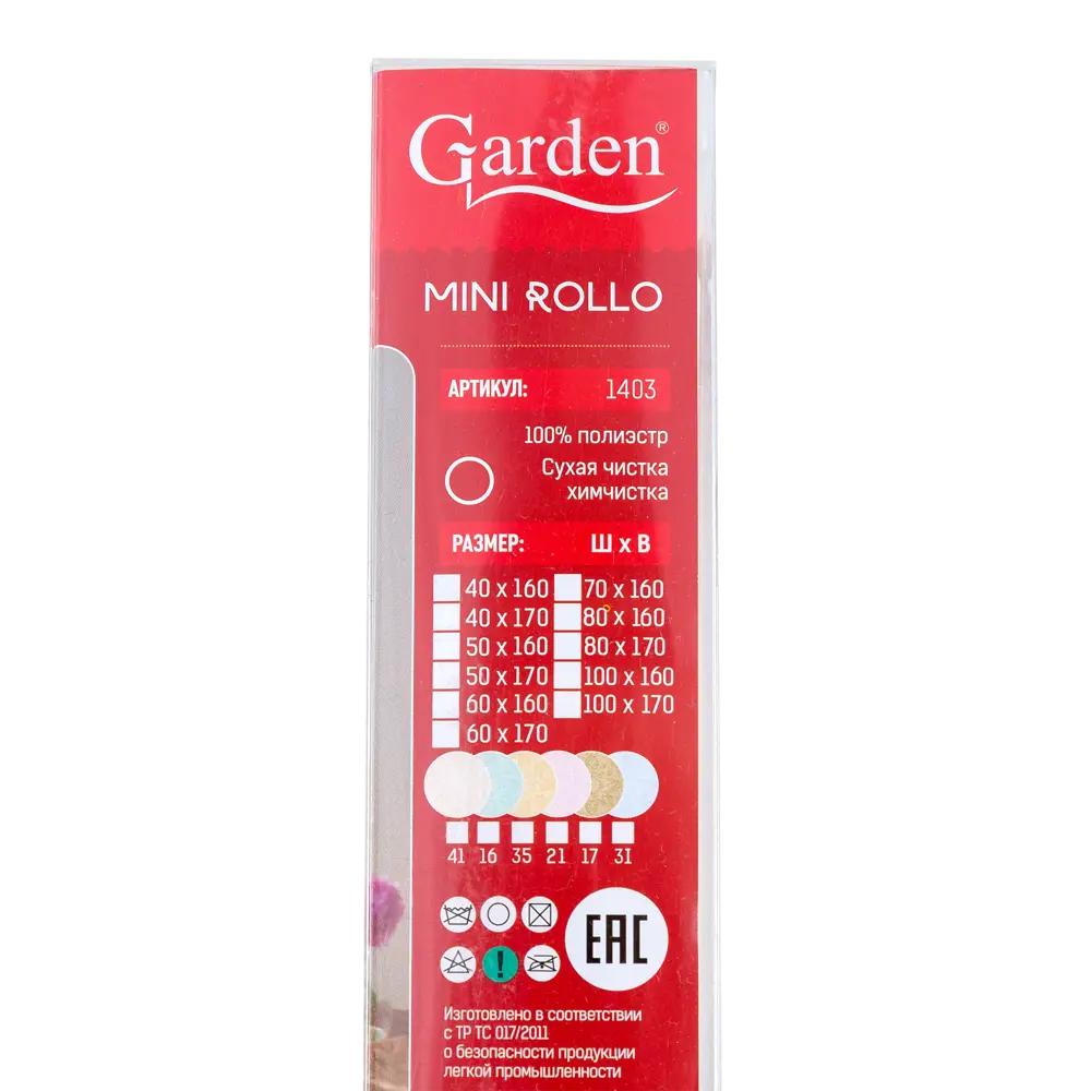 Штора рулонная «Мандала» 100х160 см, цвет голубой GARDEN Нео-классика STLM-2151652 - Вид №4