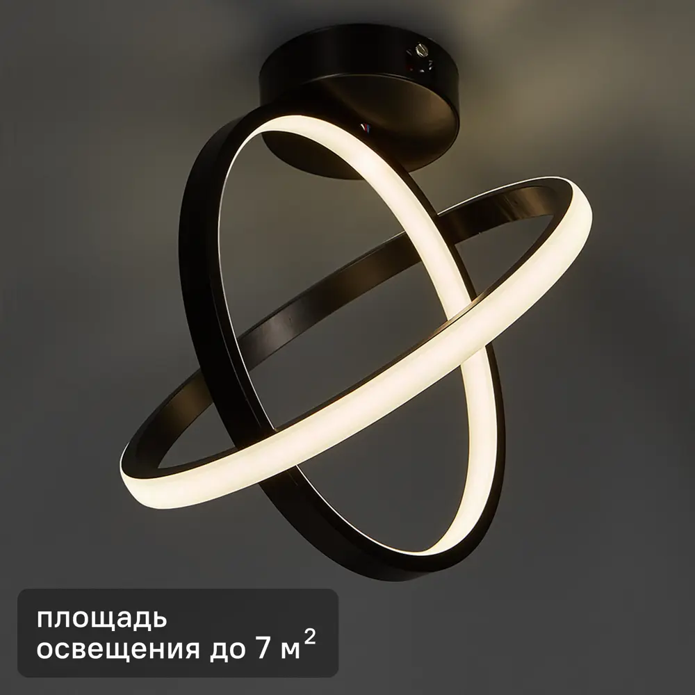 КЛЮЧНИК Люстра Грильяж - светодиодная потолочная с регулируемым белым светом 88673502