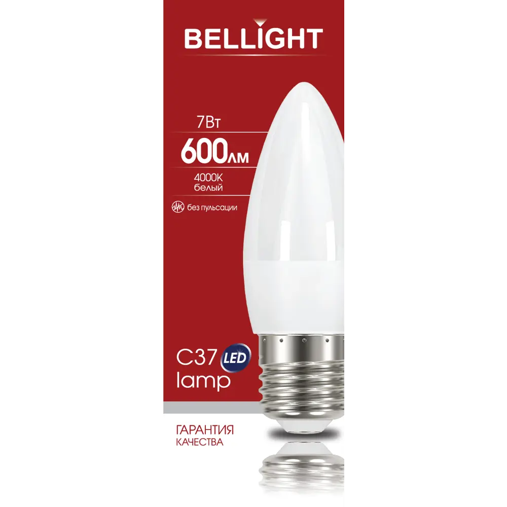 Лампа светодиодная Bellight E27 220-240 В 7 Вт свеча матовая 600 лм нейтральный белый свет STLM-2080876 - Вид №5