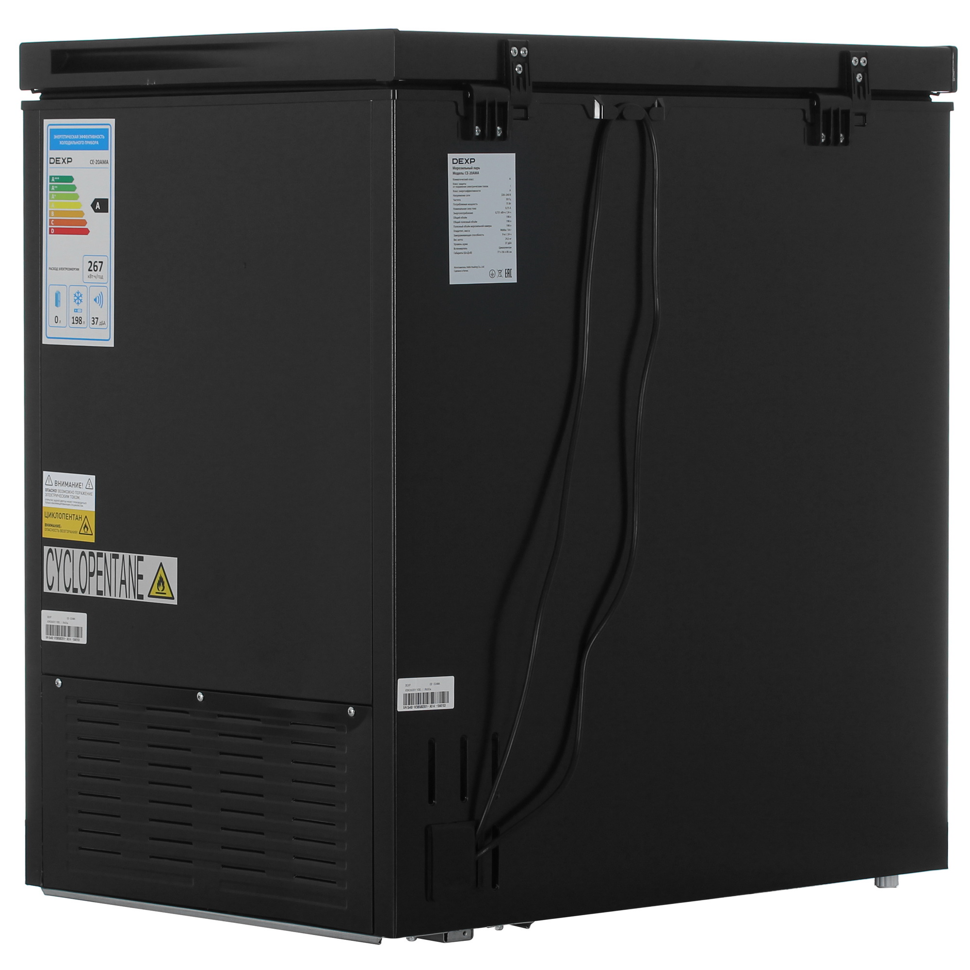 9245695 Морозильный ларь DEXP CE-20AMA черный STDN-0152015 - Вид №4