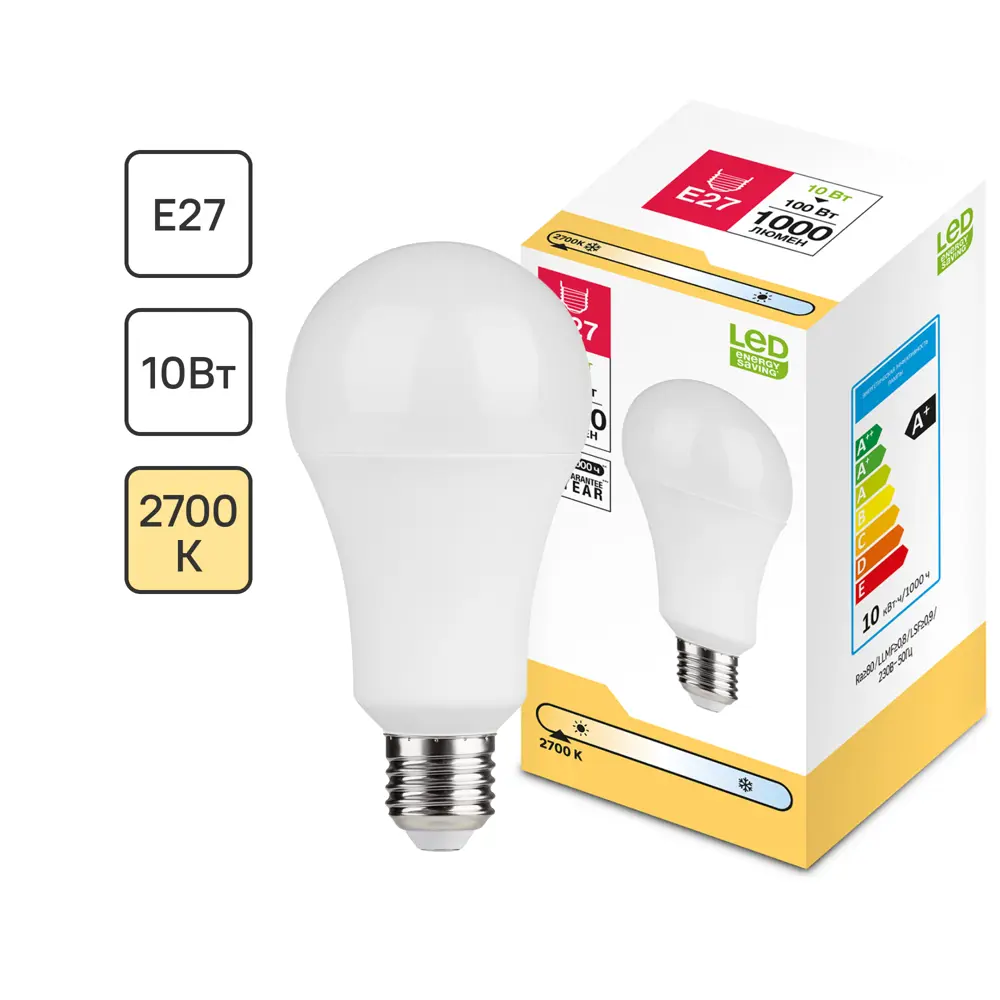 Santreyd LED-лампа E27 10Вт матовая груша для уютного освещения 82991696 STLM-0038591