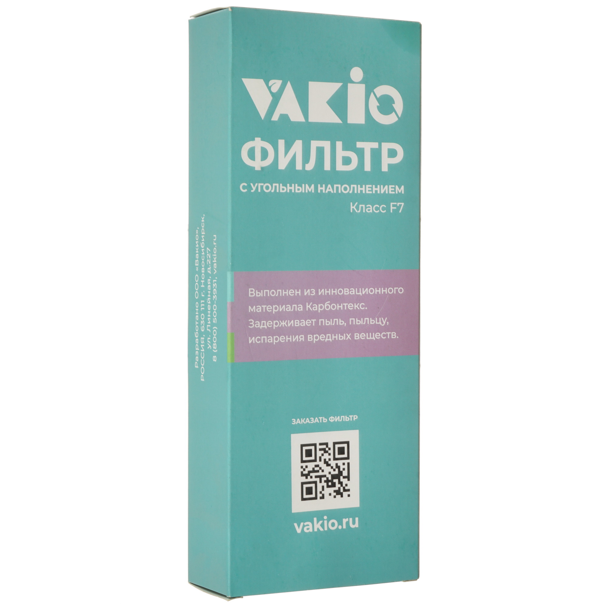 5317371 Фильтр VAKIO 48109 STDN-0078333 - Вид №2