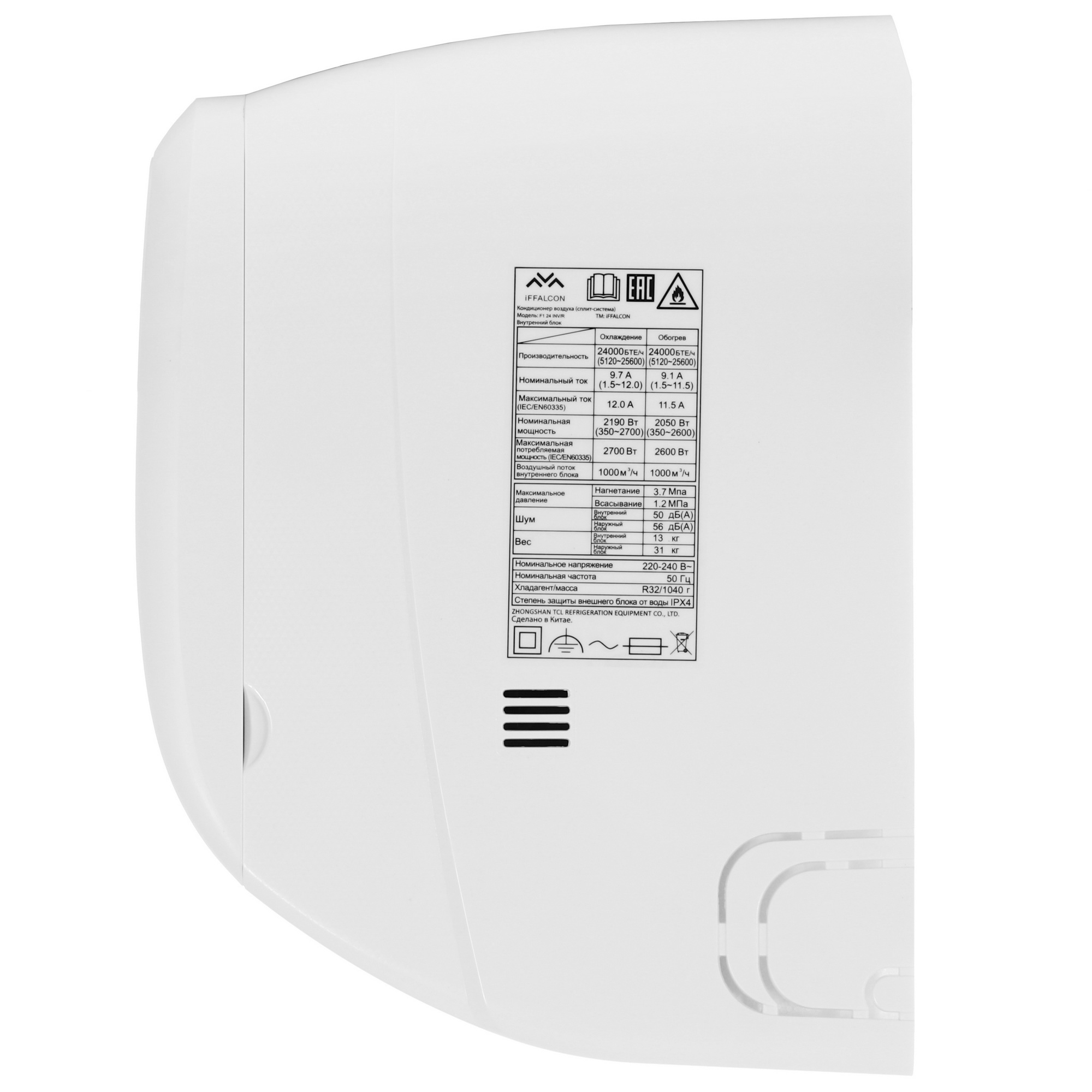 5499589 Кондиционер настенный сплит-система iFFALCON F1 24 INV/R белый STDN-0135688 - Вид №2