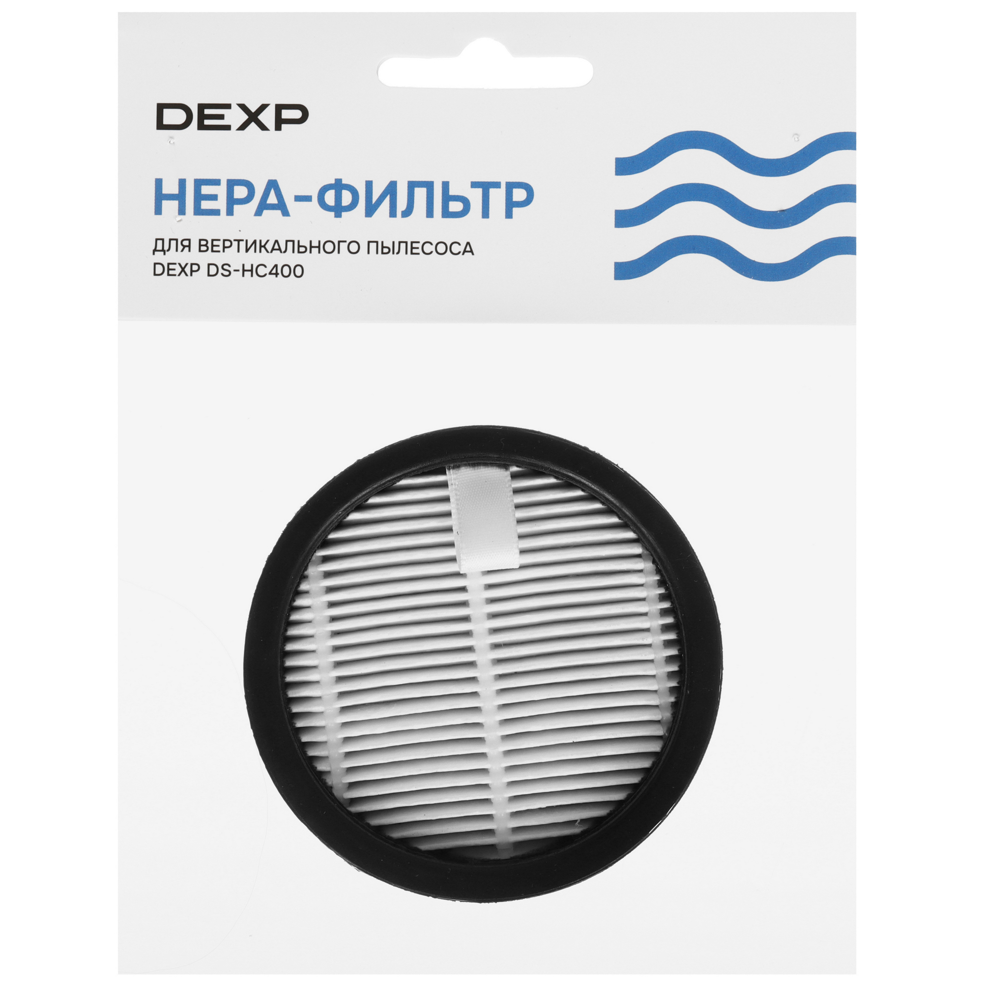 5619304 Фильтр DEXP DS-HC400F STDN-0013670 - Вид №4