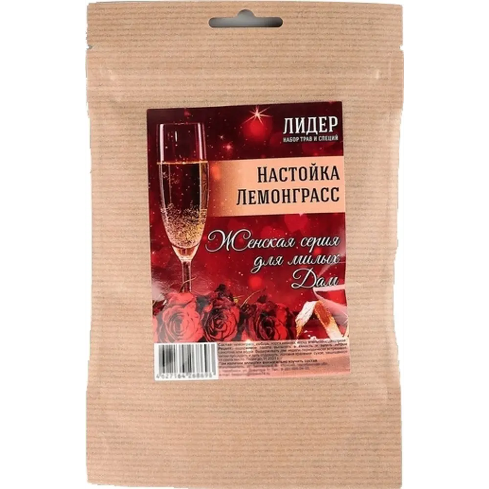 Набор трав и специй Лидер «Лемонграсс» 82627394 STLM-2160428 Santreyd 