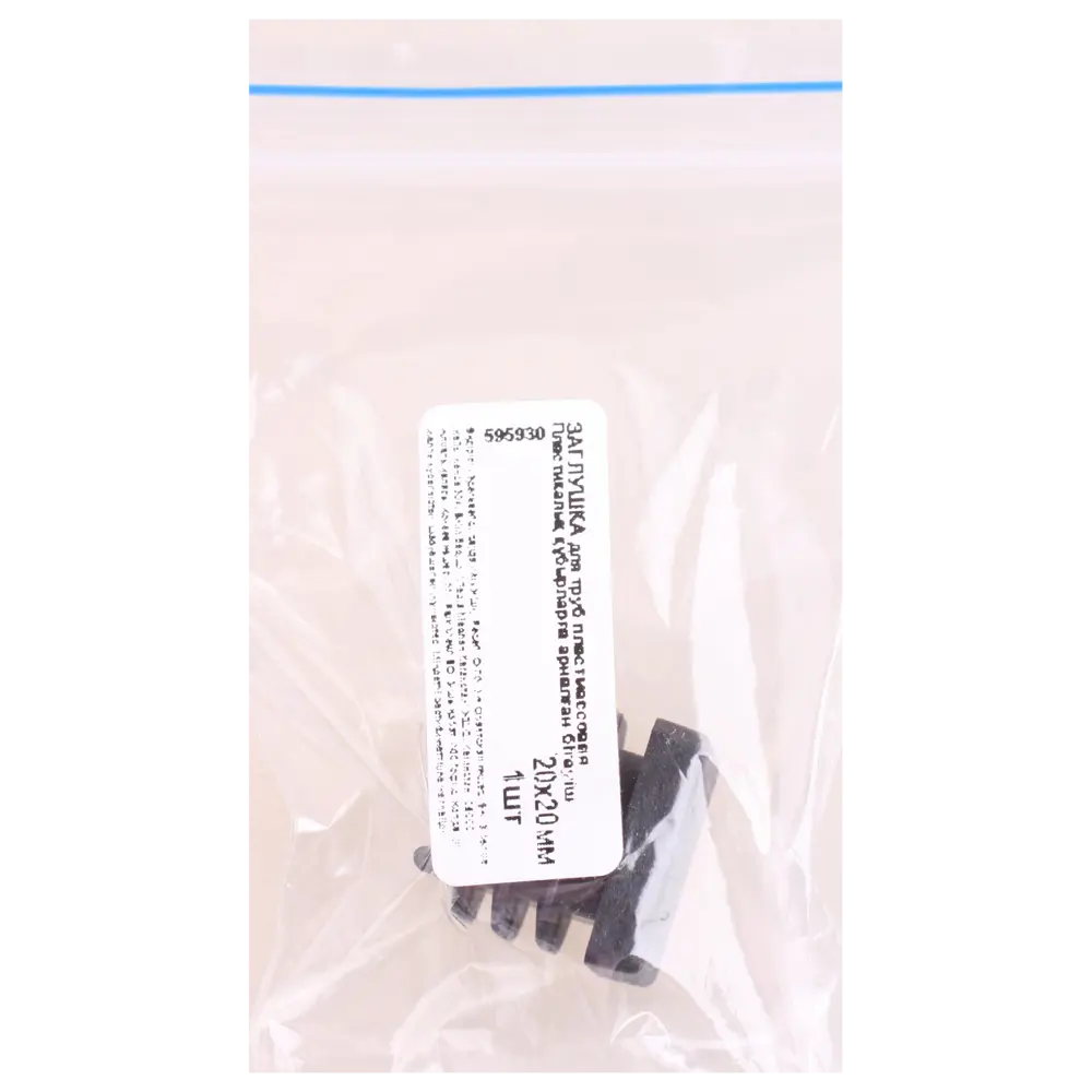 Заглушка квадратная для трубы Лофт пластик 20x20 мм черная Santreyd STLM-2176842 - Вид №3