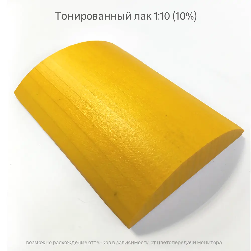 Колорант Luxens 0.45 л цвет лимонный 82540487 STLM-2010208  - Вид №3