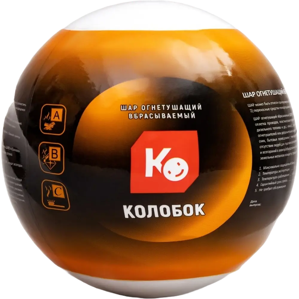 Огнетушитель порошковый Щит Колобок-01 STLM-2138499