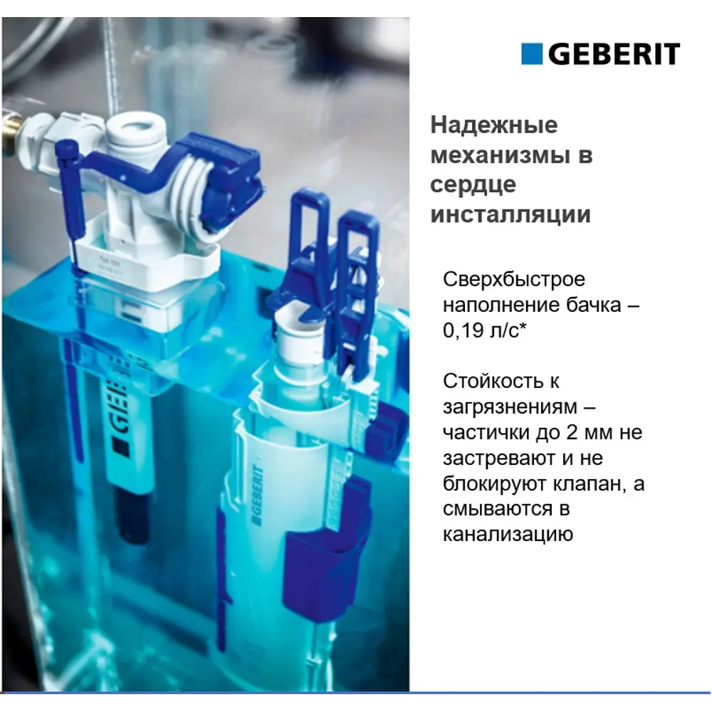 Комплект инсталляции Geberit Alpha с безободковым унитазом AM.PM Force клавиша Geberit Alpha хром STLM-2133691 - Вид №5