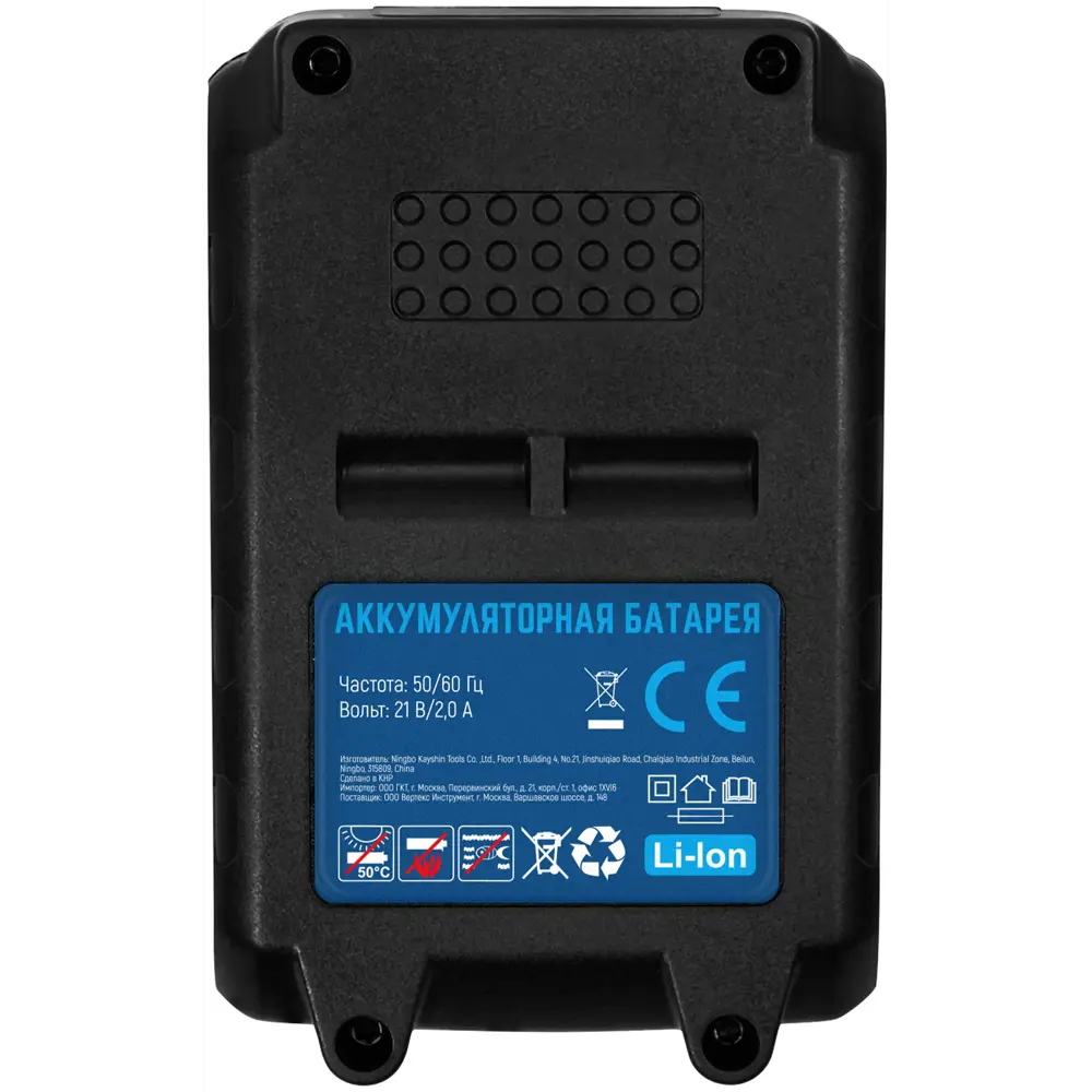 Аккумуляторный триммер Vertextools VCT-21-1SET для ухода за газоном 89401213 STLM-1564641 - Вид №9