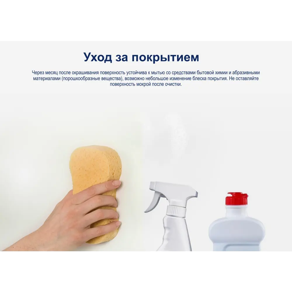 Краска для стен Dulux Ultra Resist Кухня и Ванная моющаяся полуматовая цвет белый база BW 1 л STLM-2124786 - Вид №8