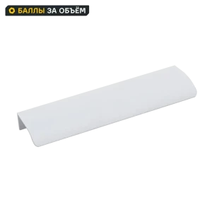 Мебельная ручка-профиль KONSENSA Мура 288 мм белая