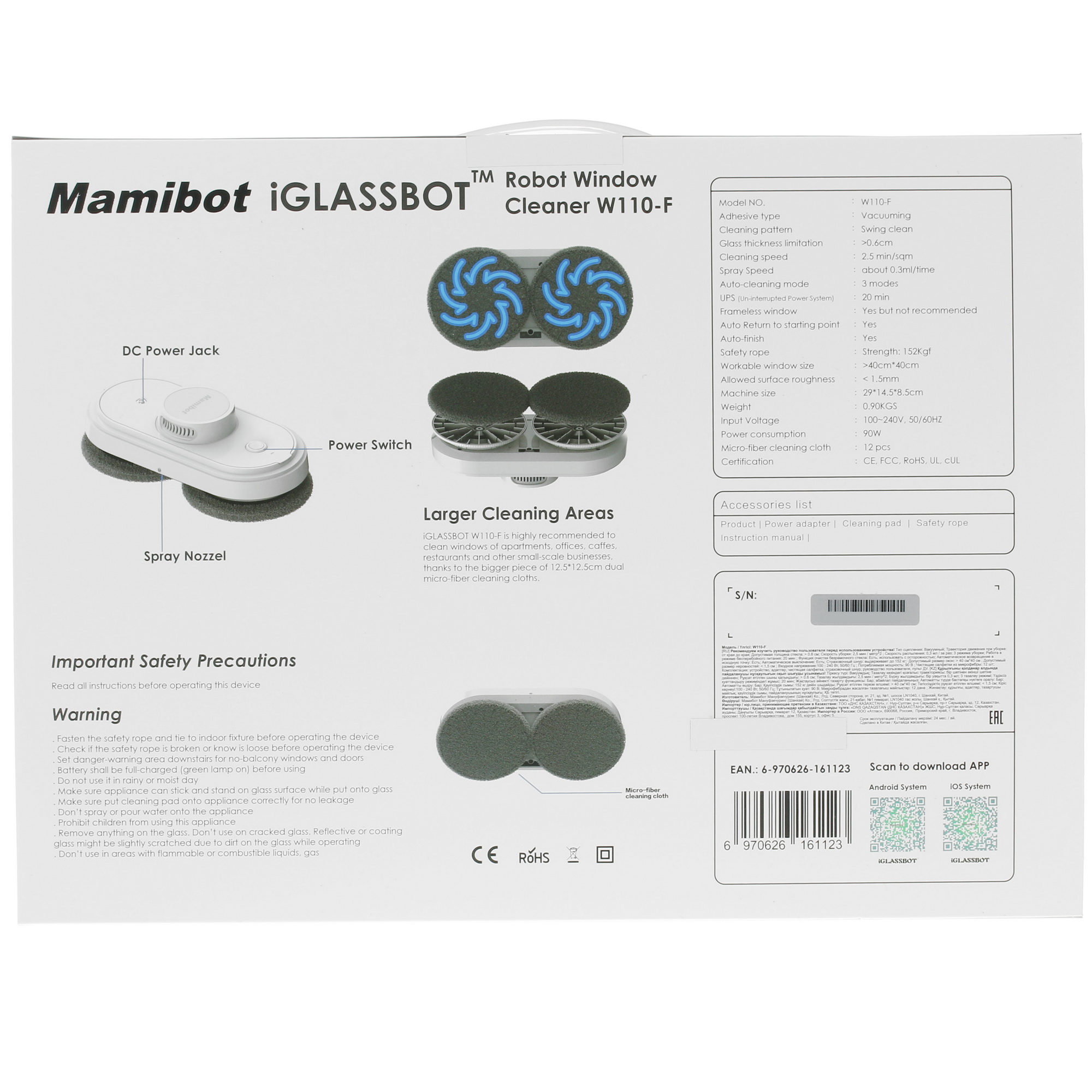 4840173 Робот-мойщик окон Mamibot W110-F белый STDN-0113953 - Вид №8