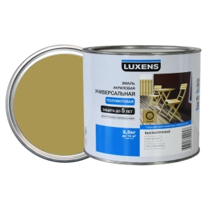 Эмаль универсальная Luxens 2.5 кг. песочный 82063326 STLM-2099389